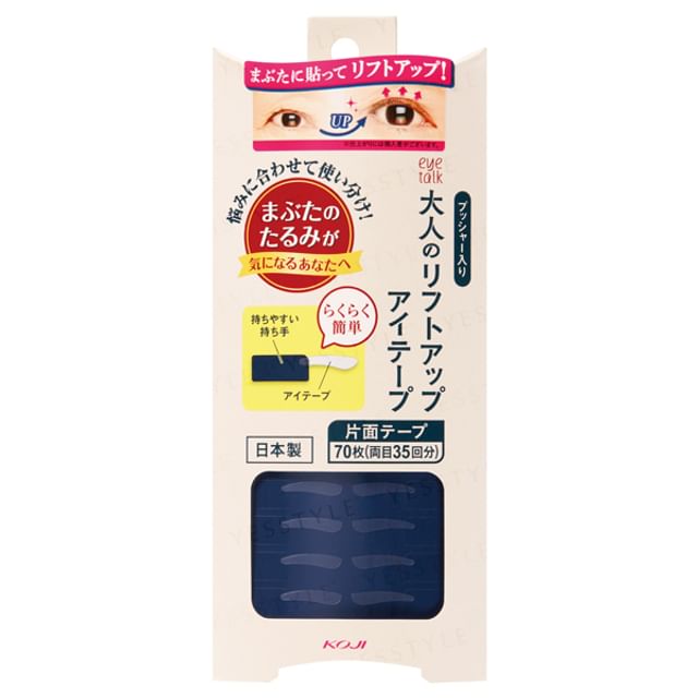 70 pcs