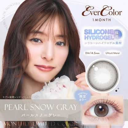 P-10.00 (2 pcs)