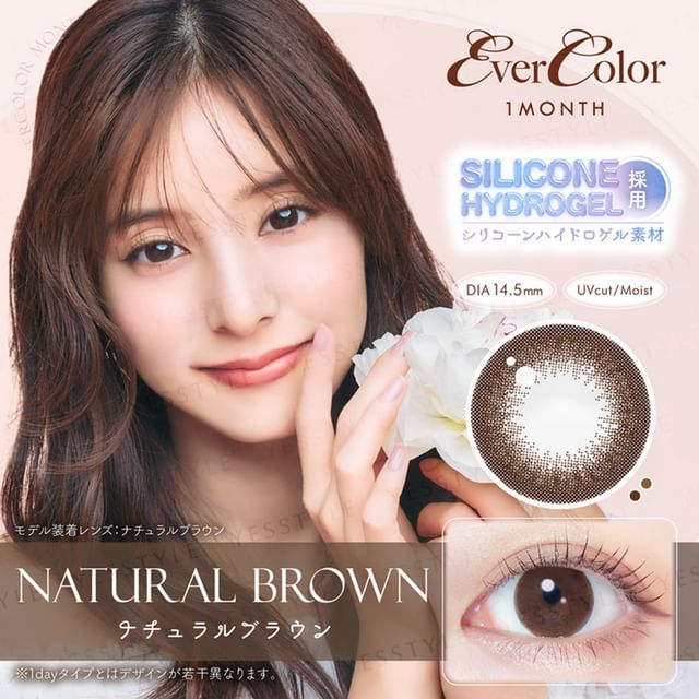 P-3.75 (2 pcs)