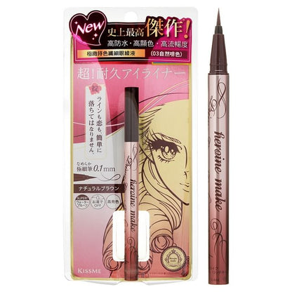 03 Natural Brown
