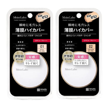 Meishoku Brilliant Colors, Moist Labo Powderless Fit Foundation SPF 34 PA+++
