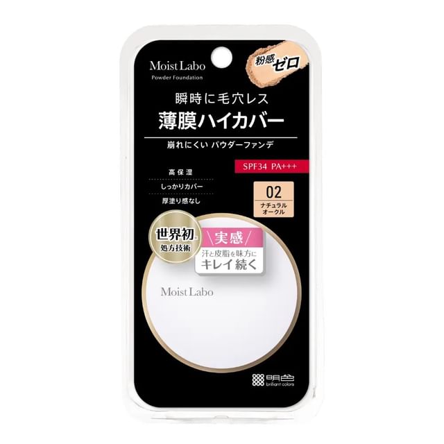 02 Natural Ocher