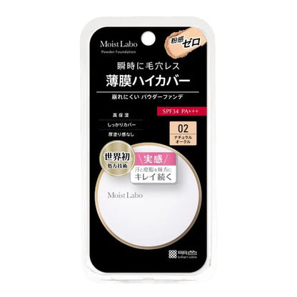 02 Natural Ocher
