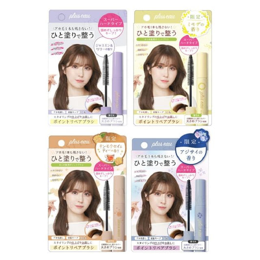 plus eau, Hair Point Repair Super Hard