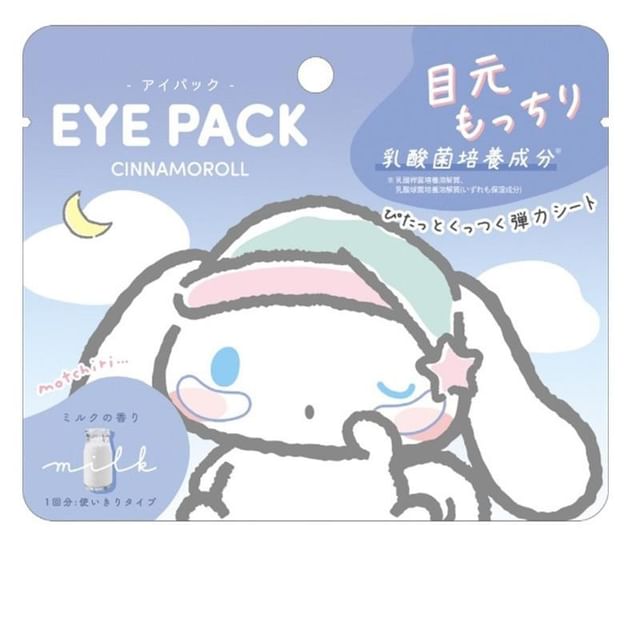 Cinnamoroll - Milk - 1 pair