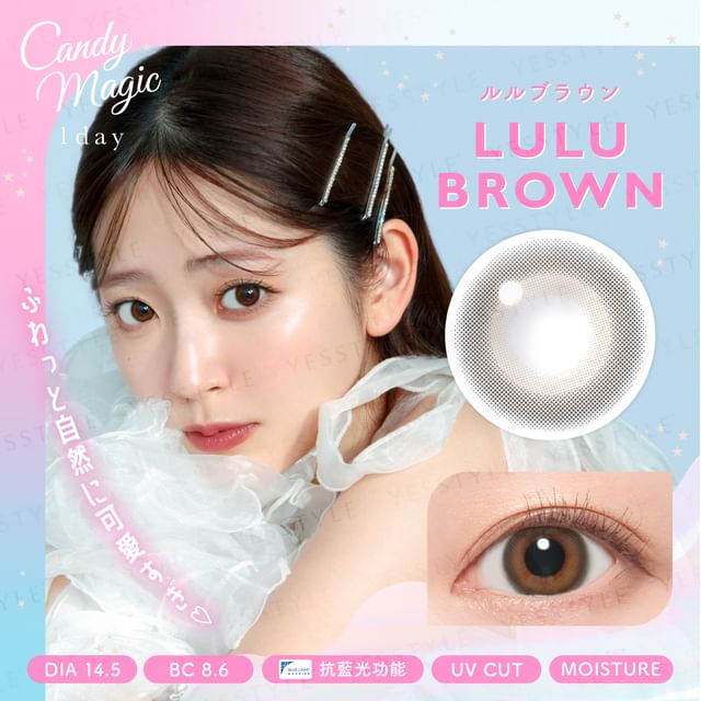P-8.00 (10 pcs)