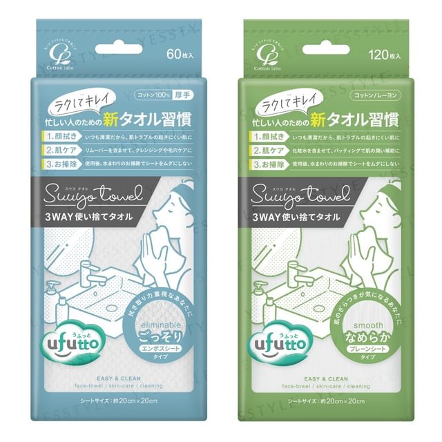 Smooth - 120 pcs