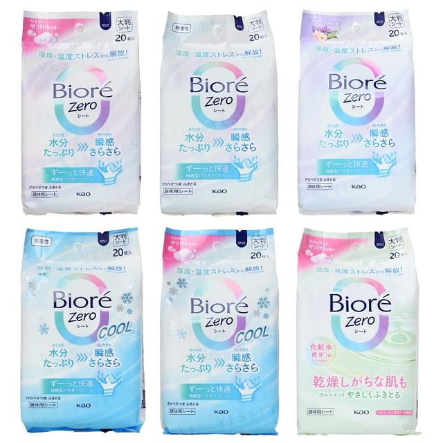 Soap With Lotion - 20 pcs