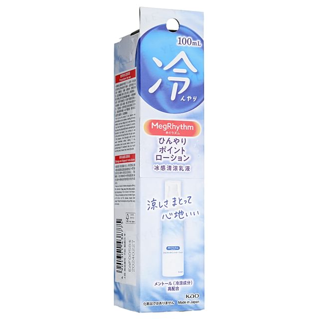 100ml