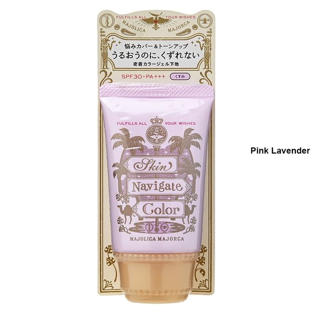 Pink Lavender