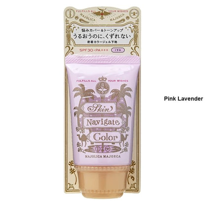 Pink Lavender