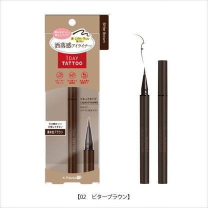 02 Bitter Brown