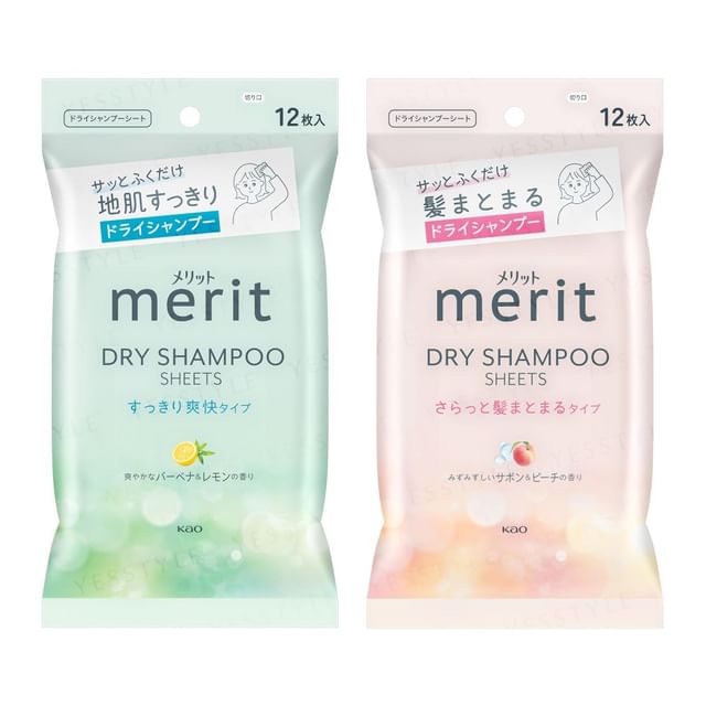 Verbena & Lemon - 12 pcs