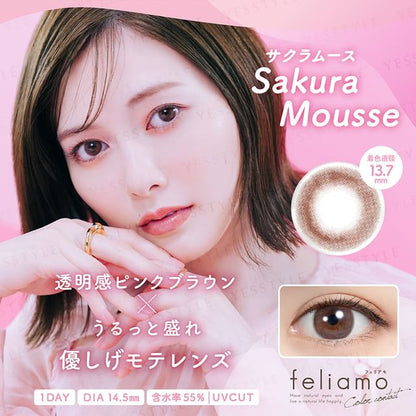 P-8.50 (10 pcs)