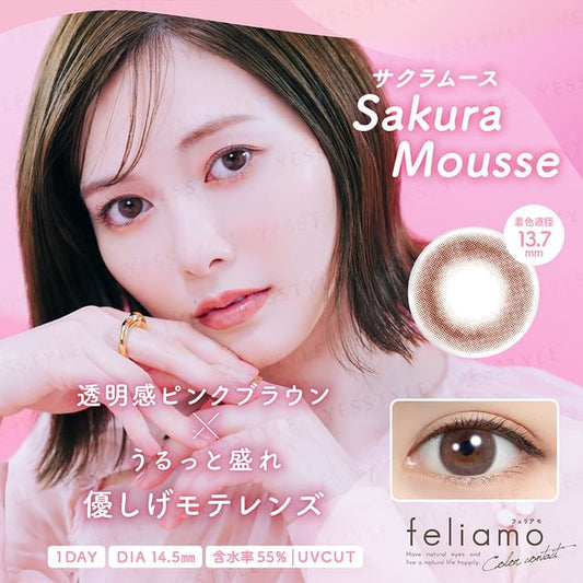 P-8.50 (10 pcs)