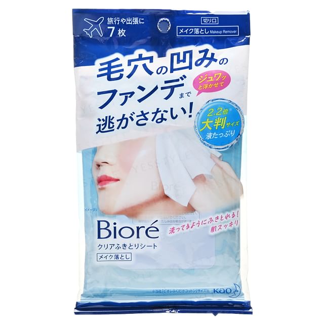 20 pcs