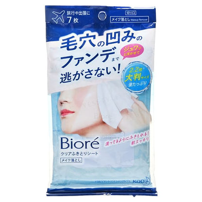 20 pcs