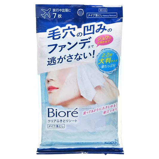20 pcs