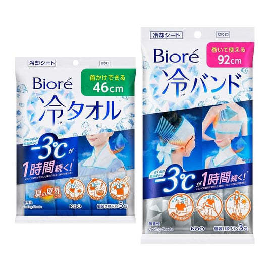 Unscented 92cm - 3 pcs