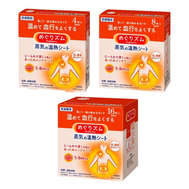 Fragrance Free - 8 pcs