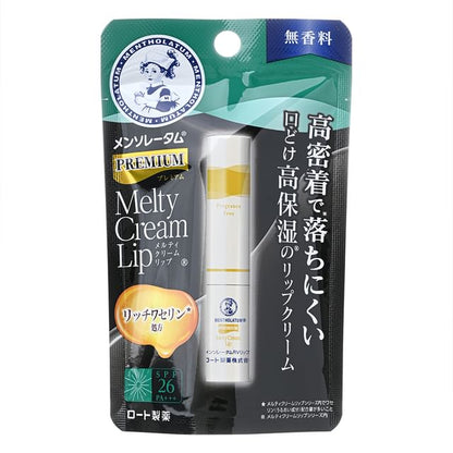 Fragrance Free