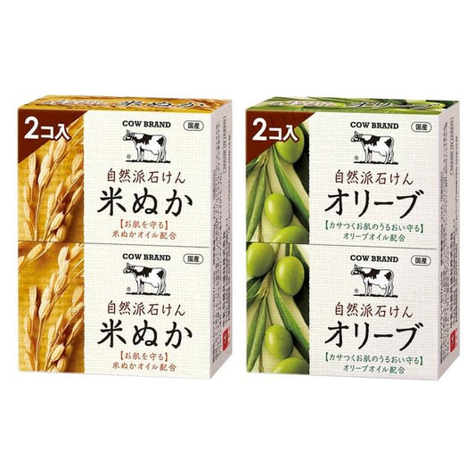 Olive - 100g x 2