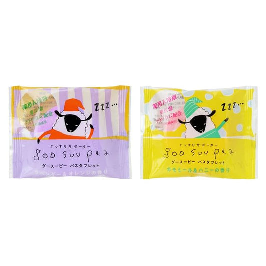 Lavender & Orange - 40g