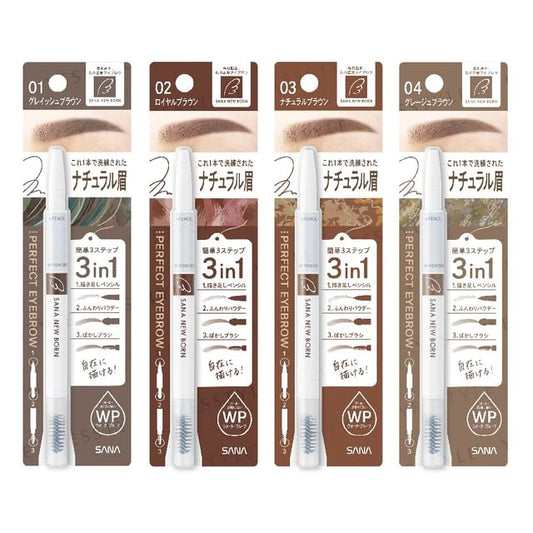 SANA, New Born Perfect Eyebrow Pencil