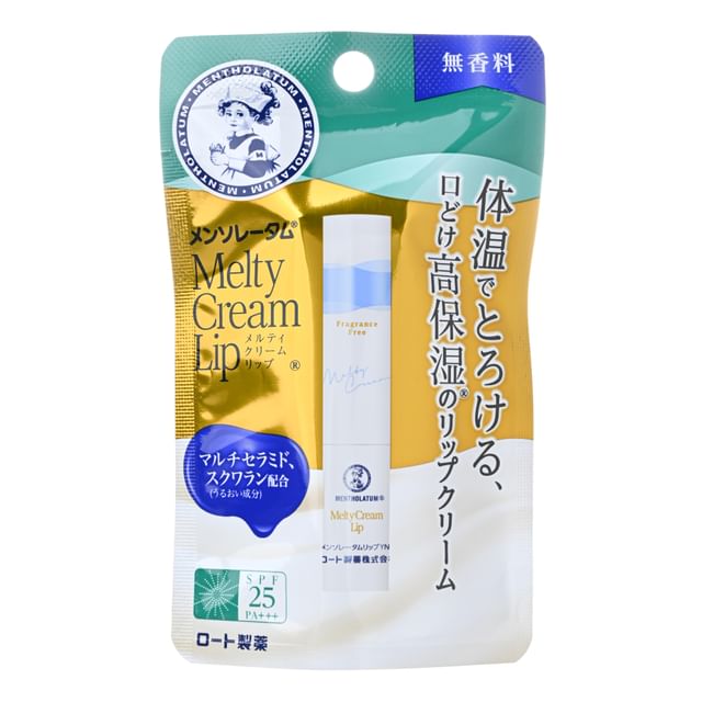 Fragrance Free