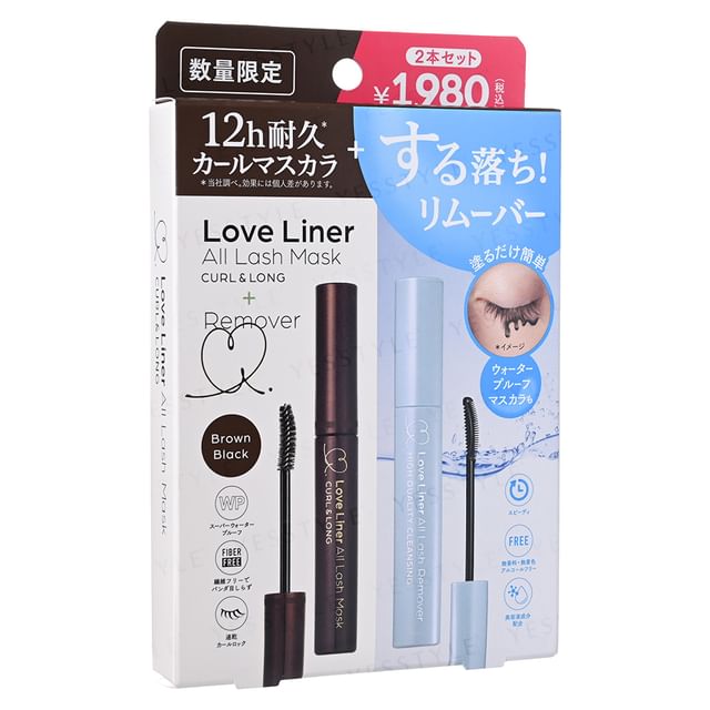 MSH, Love Liner All Lash Mask Curl & Long & Remover Special Set