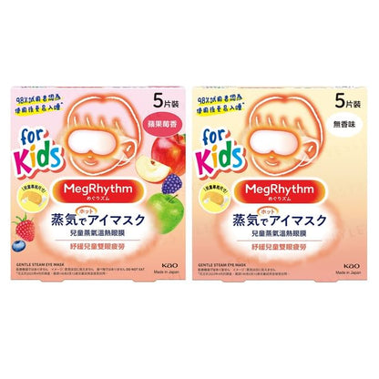 Unscented - 5 pcs