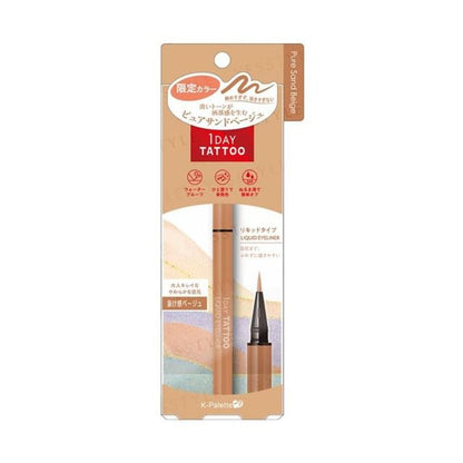 11 Pure Sand Beige - Limited Edition
