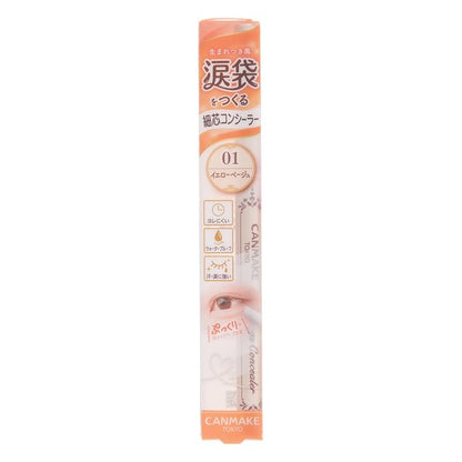01 Yellow Beige