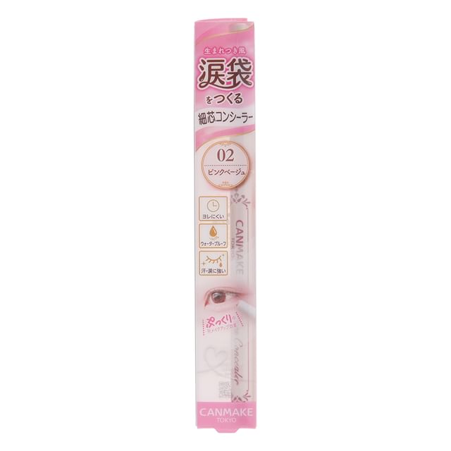 02 Pink Beige