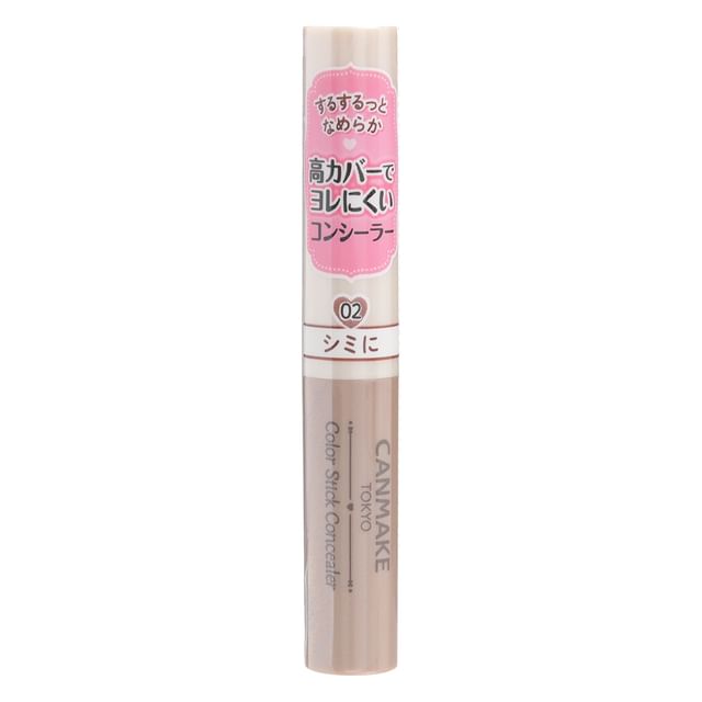 02 Beige Ocher