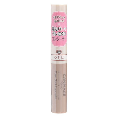 02 Beige Ocher