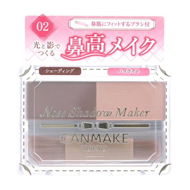 02 Grayish Pink