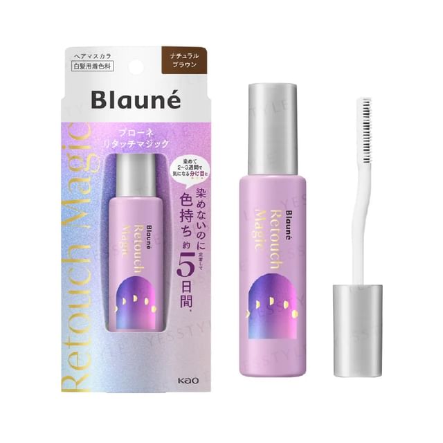 Warm Brown - 14ml