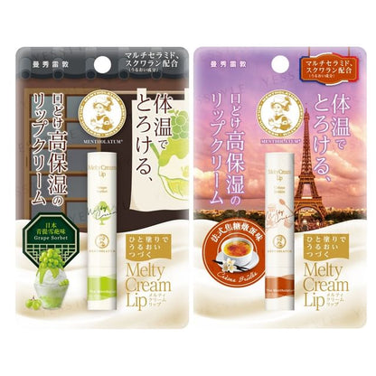 Rohto Mentholatum, Melty Cream Lip Extra Moisturizing Lip Balm