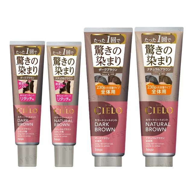 Natural Brown - 230g