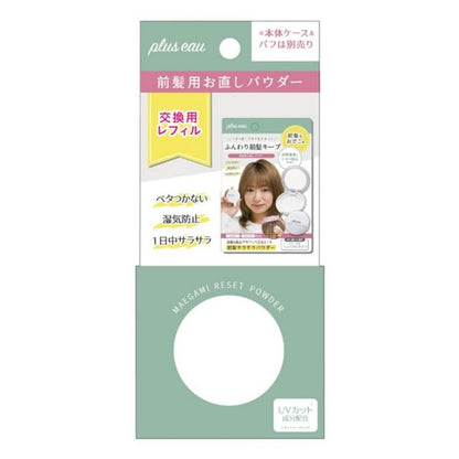 Unscented Refill