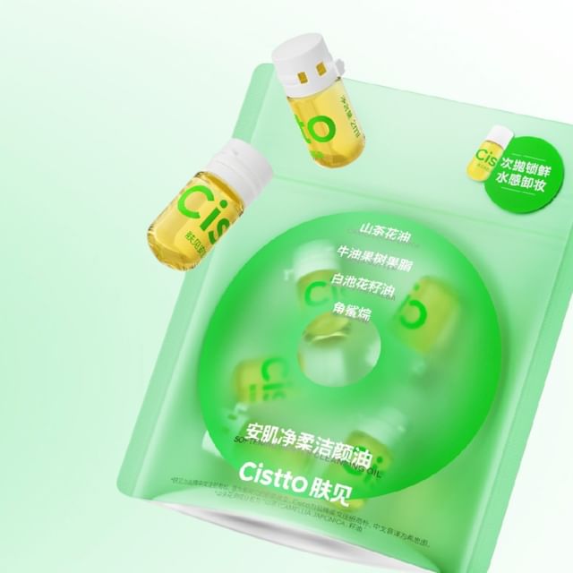 Camellia (2ml x 20pcs) (Random Packaging)