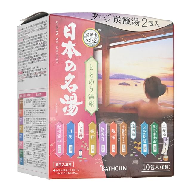 10 pcs