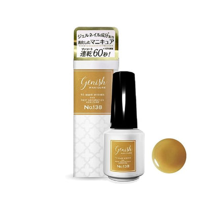 138 Caramel Poire