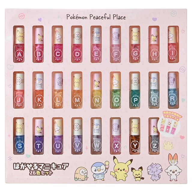 26 pcs