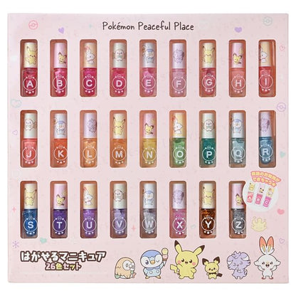 26 pcs