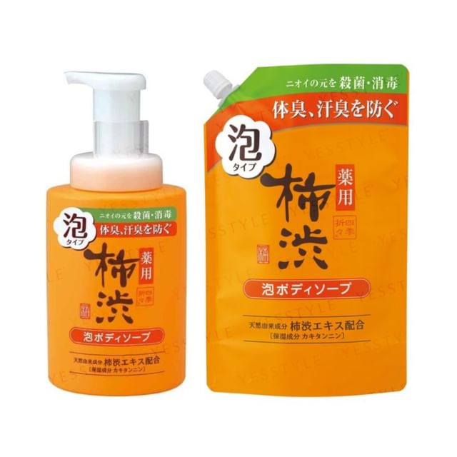 700ml Refill