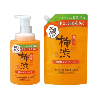 700ml Refill