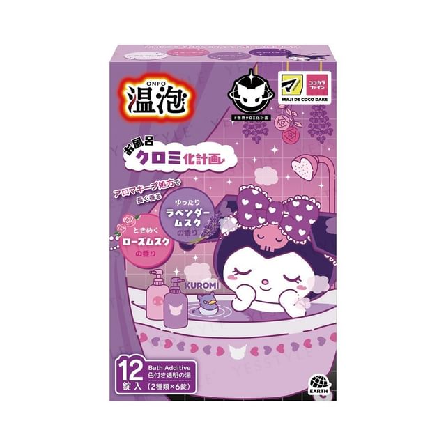 12 pcs