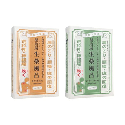 Yellow Water - 25g x 10